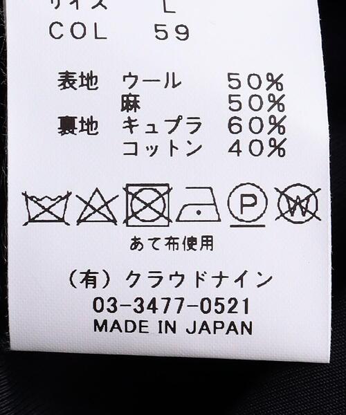 HAVERSACK（ハバーザック）の「＜Haversack（ハバーサック）＞ ピンストライプ ジャケット（テーラードジャケット・メンズ・ネイビー・M/L/S）」の8枚目の写真