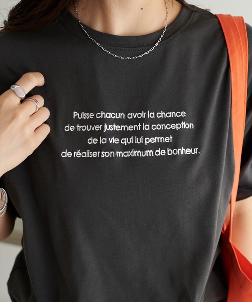 DISCOAT（ディスコート）の「【WEB限定】半袖刺繍ロゴTシャツ（Tシャツ/カットソー・レディース・ホワイト×グレー/チャコールグレー/ホワイト×レッド/ホワイト×グリーン/ネイビー/ホワイト×シルバー・FREE/MEDIUM）」の14枚目の写真