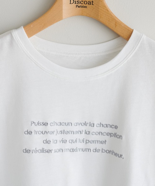 セール】【WEB限定】半袖刺繍ロゴTシャツ（Tシャツ/カットソー