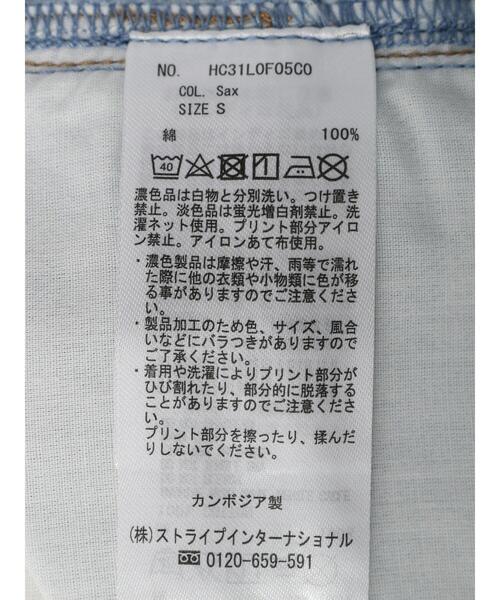 AMERICAN HOLIC（アメリカンホリック）の「7周年刺繍フレアパンツ（デニムパンツ・レディース・サックスブルー・S/M/L）」の14枚目の写真