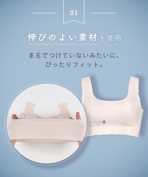 GOCOCi(ゴコチ)の「「GOCOCi ゴコチ」 ノンワイヤーブラ ハーフトップ(ブラジャー・レディース・ピンク/ベージュ/ブラック/グレー/ピンクベージュ/ライトピンク/ホワイト系その他/アイボリー・M/L/S)」の13枚目の写真