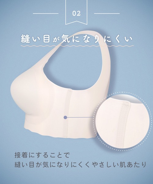GOCOCi(ゴコチ)の「「GOCOCi ゴコチ」 ノンワイヤーブラ ハーフトップ(ブラジャー・レディース・ピンク/ベージュ/ブラック/グレー/ピンクベージュ/ライトピンク/ホワイト系その他/アイボリー・M/L/S)」の14枚目の写真