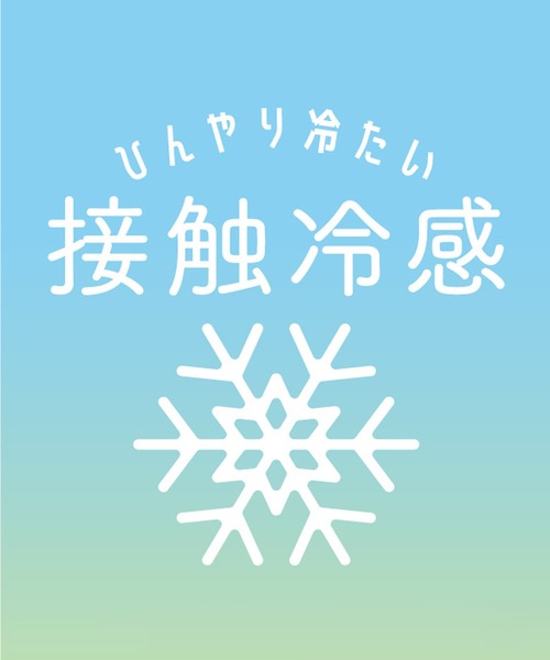 PINKHUNT（ピンクハント）の「PINKHUNT 接触冷感 フロントボタンキュロットショートパンツ 9491K（その他パンツ・キッズ・ホワイト/ベビーピンク・140cm/120cm/150cm/160cm/130cm）」の15枚目の写真