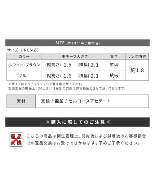 reca（レカ）の「アンティーク調ストーンリング（リング・レディース・ブラウン/ホワイト/ブルー・ONE SIZE）」の7枚目の写真