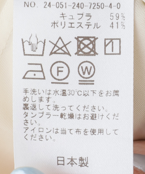 Noble（ノーブル）の「ダブルフリルシアーブラウス（シャツ