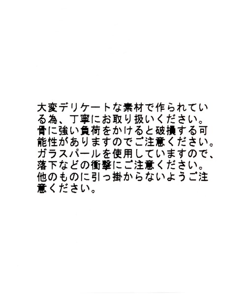 Chaos(カオス)の「Chaos(カオス)/ パールストラップ扇子(扇子/うちわ・レディース・ブラック・FREE)」の12枚目の写真