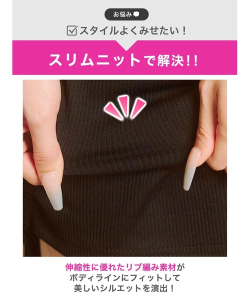 DAZZY（デイジー）の「【2026夏】レースアップサイドギャザーリボン半袖ニットワンピース（ワンピース・レディース・ブラック/ブルーグレー・フリー）」の15枚目の写真