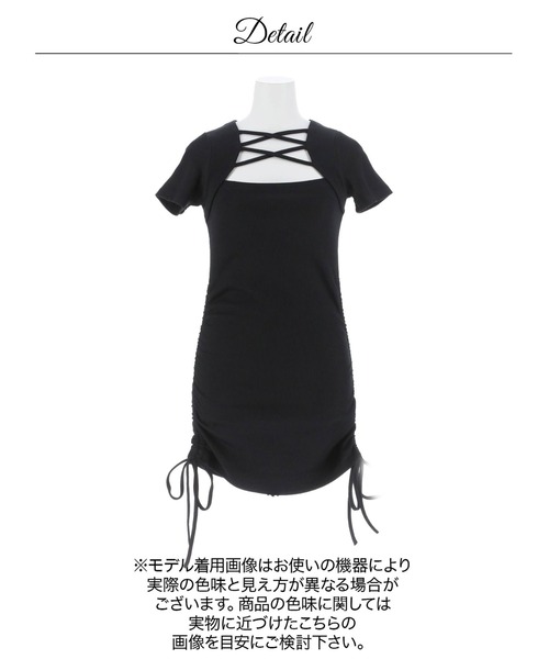 DAZZY（デイジー）の「【2026夏】レースアップサイドギャザーリボン半袖ニットワンピース（ワンピース・レディース・ブラック/ブルーグレー・フリー）」の18枚目の写真