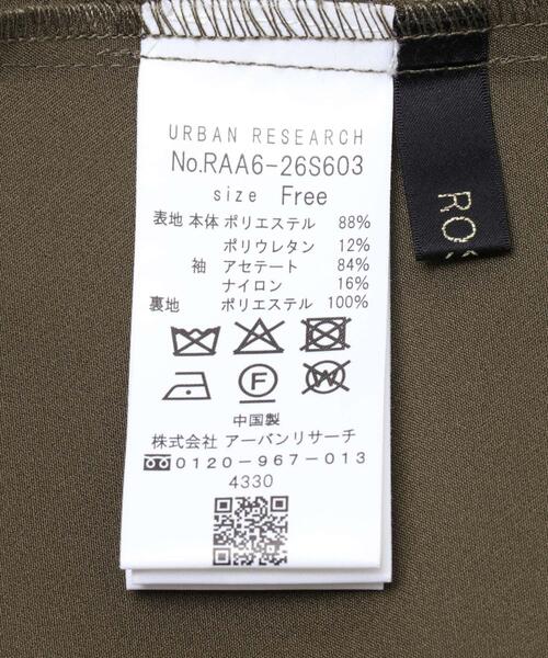 URBAN RESEARCH ROSSO WOMEN（アーバンリサーチ　ロッソ）の「ドッキングスリーブVネックワンピース（ワンピース・レディース・ブラック/カーキ・FREE）」の9枚目の写真