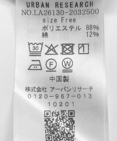 URBAN RESEARCH Sonny Label(アーバンリサーチサニーレーベル)の「『WEB限定』フロントタックバンドカラーシャツ(シャツ/ブラウス・レディース・ブルー/ライトベージュ/ホワイト系その他/ホワイト/ドット・FREE)」の21枚目の写真