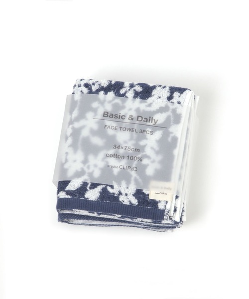 studio CLIP(スタディオクリップ)の「柔らかパイルフェイスタオル3枚セット(タオル・レディース・ネイビー/グレー・FREE)」の11枚目の写真