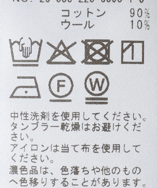 FRAMeWORK（フレームワーク）の「コットンウールチェックレギュラーシャツ（シャツ/ブラウス・レディース・グリーン/ブルー・FREE）」の18枚目の写真