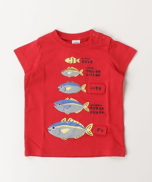 CHEEK ROOM（チークルーム）の「CHEEK ROOM/チークルーム ぶりの成長 Tシャツ（Tシャツ/カットソー・キッズ・レッド/サックスブルー・100cm/110cm/120cm/130cm/90cm）」の16枚目の写真