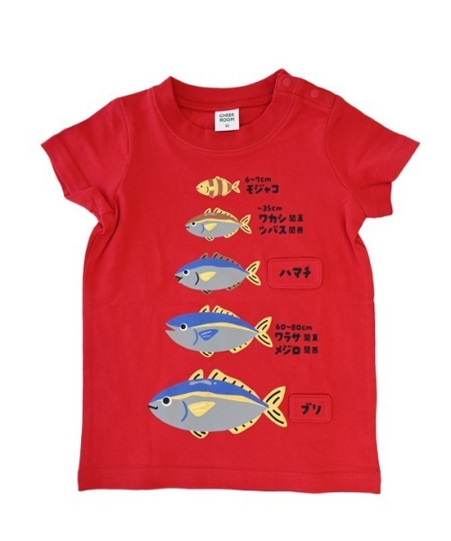 CHEEK ROOM（チークルーム）の「CHEEK ROOM/チークルーム ぶりの成長 Tシャツ（Tシャツ/カットソー・キッズ・レッド/サックスブルー・100cm/110cm/120cm/130cm/90cm）」の9枚目の写真
