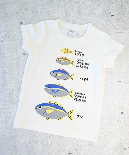 CHEEK ROOM（チークルーム）の「CHEEK ROOM/チークルーム ぶりの成長 Tシャツ（Tシャツ/カットソー・キッズ・レッド/サックスブルー・100cm/110cm/120cm/130cm/90cm）」の7枚目の写真