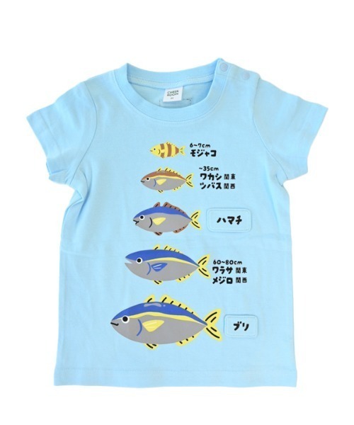 CHEEK ROOM（チークルーム）の「CHEEK ROOM/チークルーム ぶりの成長 Tシャツ（Tシャツ/カットソー・キッズ・レッド/サックスブルー・100cm/110cm/120cm/130cm/90cm）」の13枚目の写真