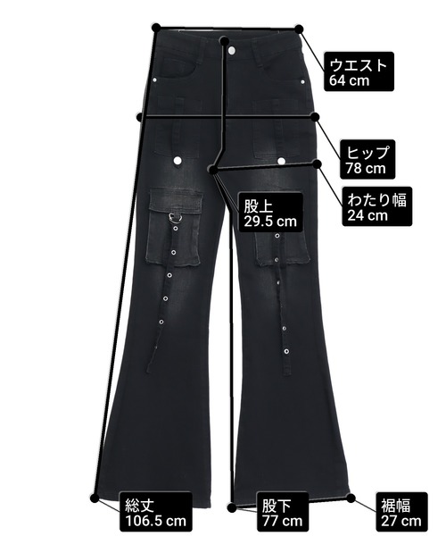 ANAP(アナップ)の「フラップポケットストレッチフレアデニムパンツ(デニムパンツ・レディース・ブルー/ダークアッシュ・S/M)」の18枚目の写真