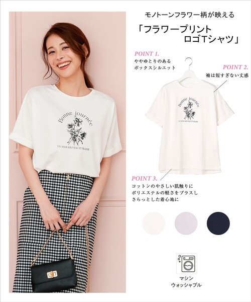 ANY SIS(エニィスィス)の「フラワープリント ロゴTシャツ(Tシャツ/カットソー・レディース・ライトグレー系/ホワイト系/ネイビー系・X-LARGE)」の15枚目の写真
