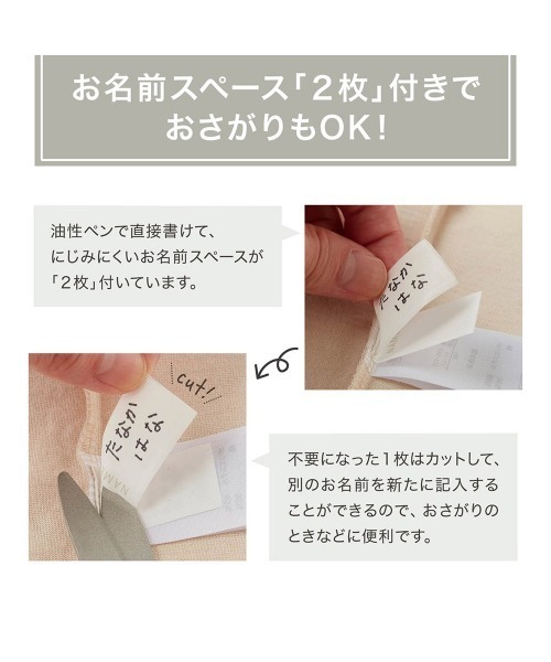 Belle Maison(ベルメゾン)の「SWIMMERコラボ 総柄半袖Tシャツ(Tシャツ/カットソー・キッズ・アイボリー系/レッド系その他3・80/90/100/110/120)」の19枚目の写真