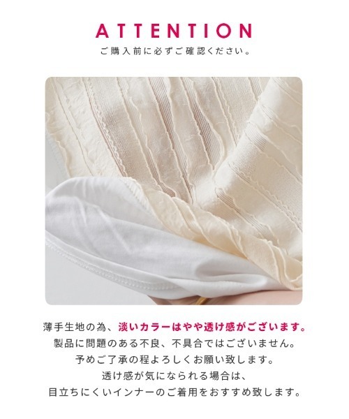 reca(レカ)の「フリル切り替えワイドプルオーバー(Tシャツ/カットソー・レディース・オフホワイト/ブラック/グリーン系その他・FREE)」の19枚目の写真