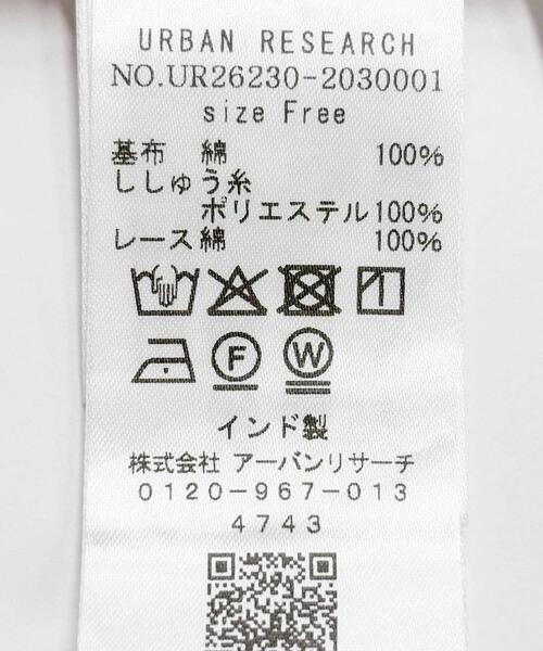 URBAN RESEARCH(アーバンリサーチ)の「カットワークレースキャミソール(キャミソール・レディース・オフホワイト/ブラック・FREE)」の10枚目の写真