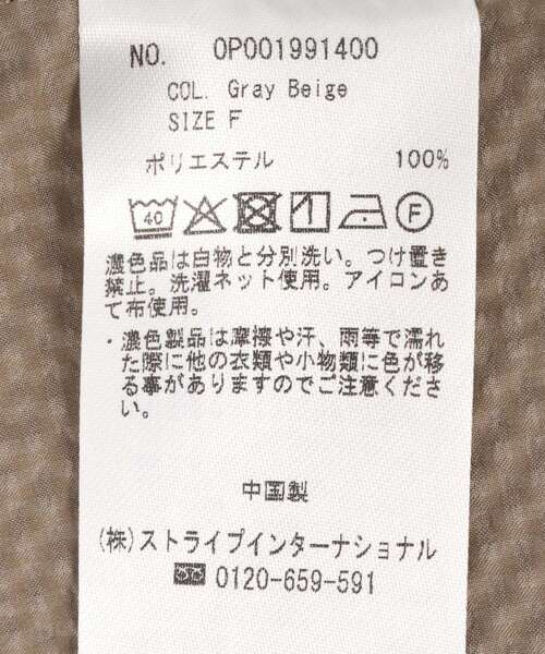 CRAFT STANDARD BOUTIQUE(クラフトスタンダードブティック)の「【吸水速乾】シアサッカーノースリーブワンピース(ワンピース・レディース・グレイッシュベージュ/ブラウン/ブラック・FREE)」の6枚目の写真