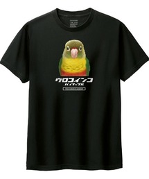 Moftique(モフティック) 半袖Tシャツ ウロコインコ パイナップル インコ 鳥 ペット アニマル プリント トップス カットソー メンズ ユニセックス