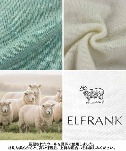 ELFRANK(エルフランク)の「【2026AW】【上質ウール100%】タートルネックニットプルオーバー(ニット/セーター・レディース・チャコールグレー/グリーン/グレー/ボルドー/オフホワイト/ベージュ/ピンク・FREE)」の8枚目の写真