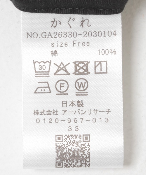 かぐれ(カグレ)の「コットンフリルノーカラーシャツ(シャツ/ブラウス・レディース・ブラック/ライトグレー・FREE)」の8枚目の写真