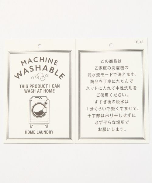 RAGEBLUE(レイジブルー)の「<洗えるパンツ>メリノウールワイドパンツ/725400(その他パンツ・メンズ・グレー/ブラック/ブラウン・MEDIUM/LARGE)」の18枚目の写真