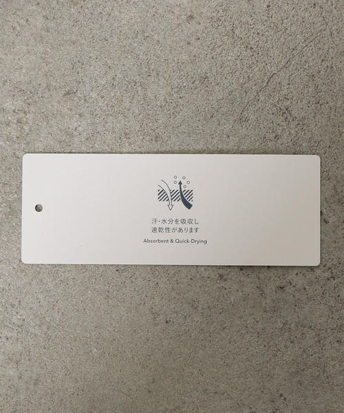 green label relaxing(グリーンレーベルリラクシング)の「SC アーバンスリムフィット チノ パンツ <吸水速乾 / 機能性生地>(チノパンツ・メンズ・グレー/ベージュ/ネイビー/ダークブラウン・L/XXL/M/XXS/S/XS/XL)」の18枚目の写真