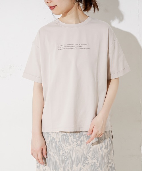 natural couture(ナチュラルクチュール)の「カリカリ立体ロゴT(Tシャツ/カットソー・レディース・オフホワイト/ピンク/スミクロ/ライトベージュ・FREE)」の17枚目の写真