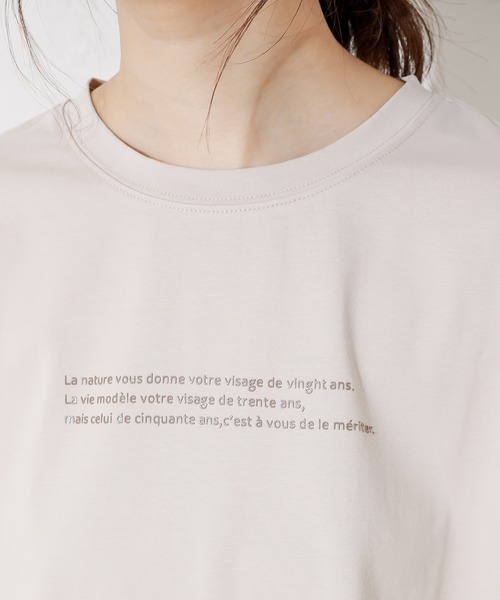 natural couture(ナチュラルクチュール)の「カリカリ立体ロゴT(Tシャツ/カットソー・レディース・オフホワイト/ピンク/スミクロ/ライトベージュ・FREE)」の20枚目の写真