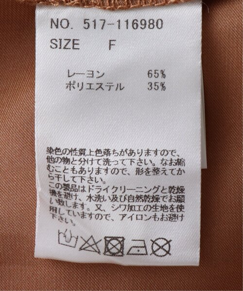 frames RAY CASSIN(フレームスレイカズン)の「ハイネックギャザーブラウス(シャツ/ブラウス・レディース・ブラック/キャメル/キナリ・FREE)」の22枚目の写真