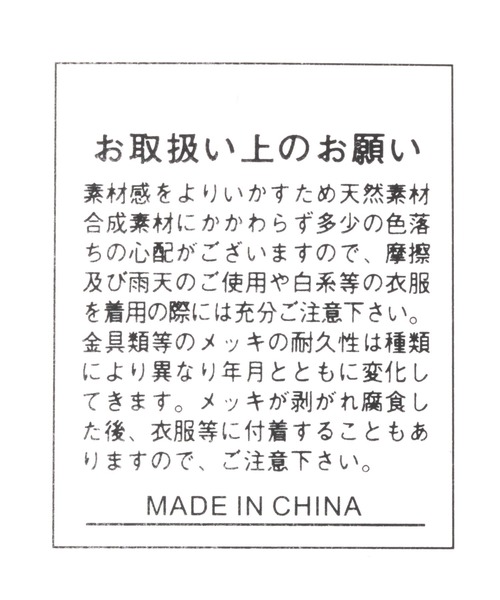 BAYFLOW(ベイフロー)の「フェイクファーコンビキンチャクバッグ(ハンドバッグ・レディース・ライトグレー/ベビーピンク/ベージュ・FREE)」の8枚目の写真
