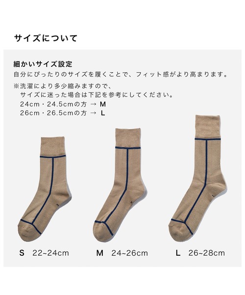 CHICSTOCKS（シックストックス）の「SNOOPY×CHICSTOCKS［1950s］（ソックス/靴下・レディース・アイボリー/ダークグレー・SMALL/MEDIUM/LARGE）」の8枚目の写真