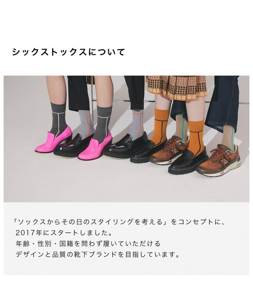 CHICSTOCKS（シックストックス）の「SNOOPY×CHICSTOCKS［1950s］（ソックス/靴下・レディース・アイボリー/ダークグレー・SMALL/MEDIUM/LARGE）」の10枚目の写真