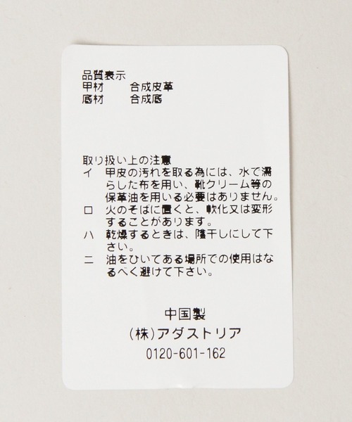 RAGEBLUE（レイジブルー）の「ソフトレザーヒールサンダル（サンダル・レディース・ブラック/ホワイト・LARGE/MEDIUM/SMALL）」の11枚目の写真