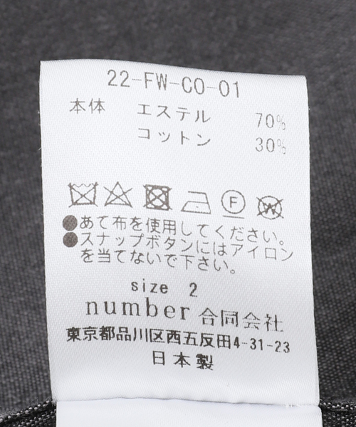 no.（ナンバー）の「【no. / ナンバー】E/C M-COAT（ステンカラー 