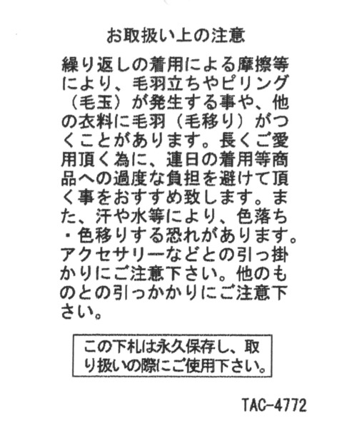 LAKOLE(ラコレ)の「ツイル配色ストール / 123033(ストール/ショール・レディース・ライトグレー/チャコール/アイボリー・FREE)」の15枚目の写真