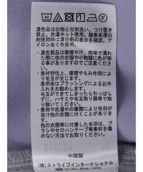 Green Parks(グリーンパークス)の「マシュマロスエードマーメイドスカート(スカート・レディース・ライトグレー/ラベンダー/ブラック・FREE)」の9枚目の写真