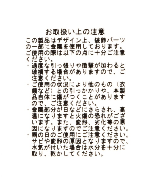 LAKOLE(ラコレ)の「ビットレインローファー / 191552(レインシューズ・レディース・ブラック・LARGE/MEDIUM)」の8枚目の写真