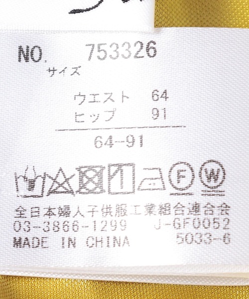Jines(ジネス)の「ポリラクシーギャザーワイドパンツ(その他パンツ・レディース・ネイビー/イエロー/ブルー・38)」の19枚目の写真