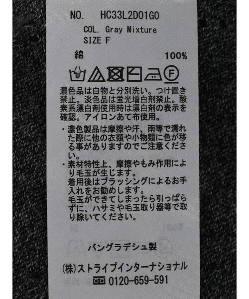 AMERICAN HOLIC(アメリカンホリック)の「UVカット加工 ニュアンスニットカーディガン(カーディガン/ボレロ・レディース・杢グレー/ブラック/アイボリー/ブラウン・FREE)」の18枚目の写真