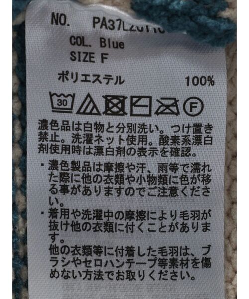 CRAFT STANDARD BOUTIQUE(クラフトスタンダードブティック)の「洗えるモールニットボーダープルオーバー(ニット/セーター・レディース・ブラック/アイボリー/ブルー/グレイッシュベージュ/パープル・FREE)」の15枚目の写真