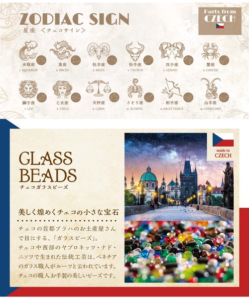 欧州航路(オウシュウコウロ)の「【欧州航路】星座チェコサインピアス シルバーカラー(ピアス(両耳用)・レディース・その他5/その他6/その他7/その他8/その他9/その他10/その他11/その他12/その他1/その他2/その他3/その他4・FREE)」の16枚目の写真