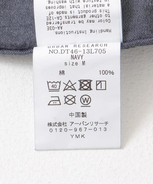 URBAN RESEARCH DOORS(アーバンリサーチドアーズ)の「LIFE STYLE TAILOR デニムボタンダウンシャツ(シャツ/ブラウス・メンズ・ネイビー/ブルー・SMALL/MEDIUM/LARGE)」の13枚目の写真