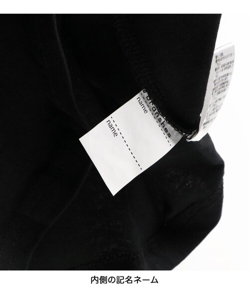 DRC branshes(ディーアールシーブランシェス)の「【WEB限定/DRC/お肌に嬉しい綿100%】グラフィック長袖ワンピース+チュールマルチフリルセット(ワンピース・キッズ・ブラック/チャコールグレー/ネイビー/カラフル/その他1・140/150/90/100/110/120/130)」の19枚目の写真