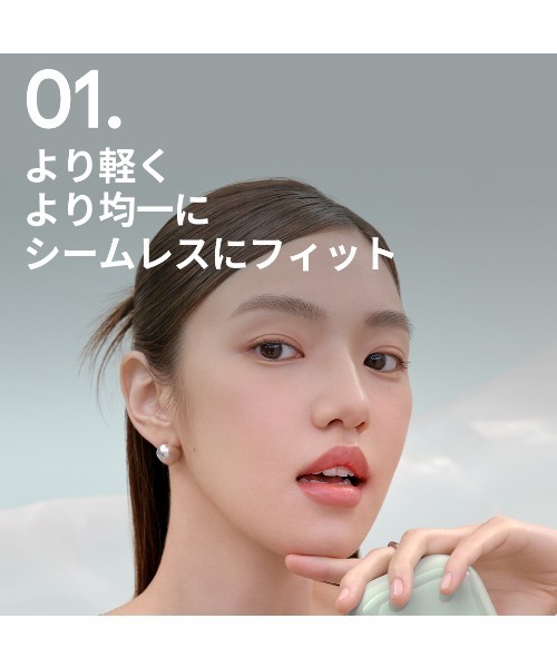 LANEIGE(ラネージュ)の「ネオクッション マット N(ファンデーション・レディース・23N1 サンド/21N1 ベージュ/17C1 クールバニラ・FREE)」の10枚目の写真