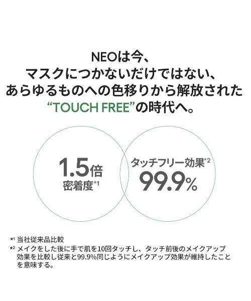 LANEIGE(ラネージュ)の「ネオクッション マット N(ファンデーション・レディース・23N1 サンド/21N1 ベージュ/17C1 クールバニラ・FREE)」の14枚目の写真